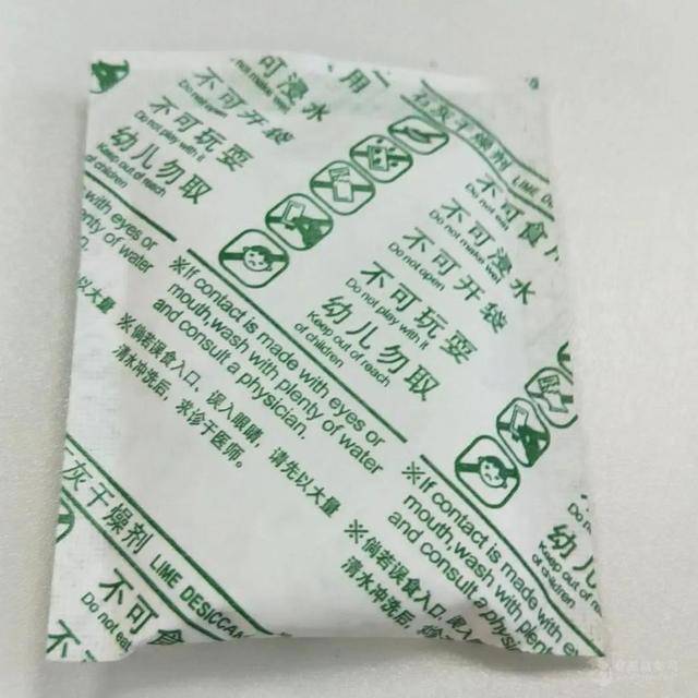 娱乐生活 第83页