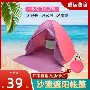 游戏专题 第75页