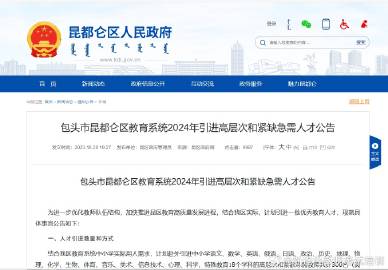 地方新闻 第68页