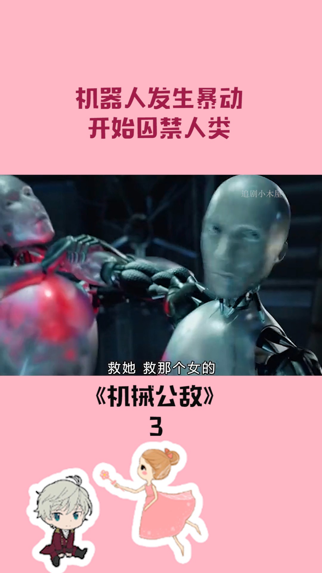 港澳新闻 第68页