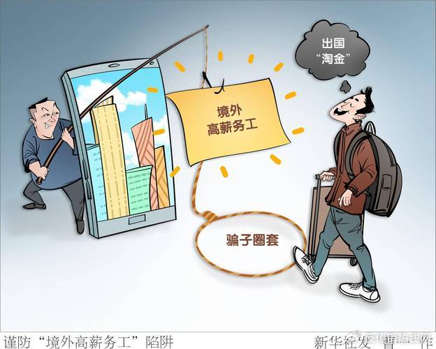 游戏专题 第66页