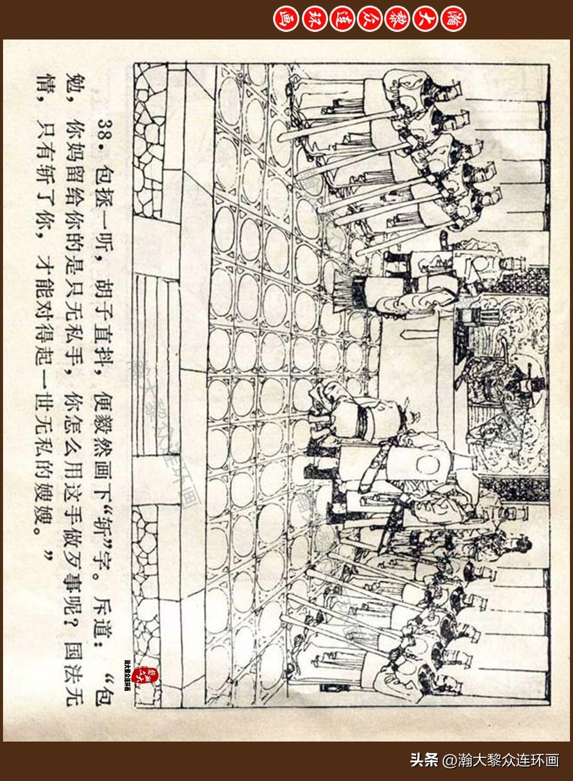 热点生活 第64页
