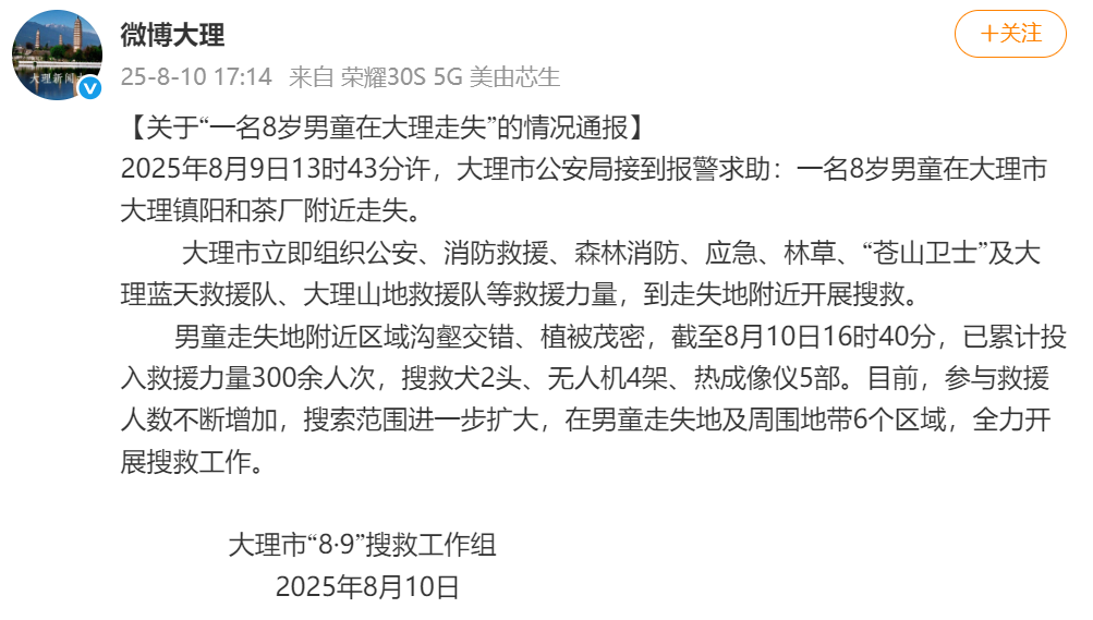 游戏专题 第63页