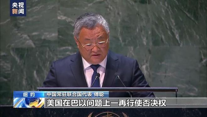 娱乐生活 第59页