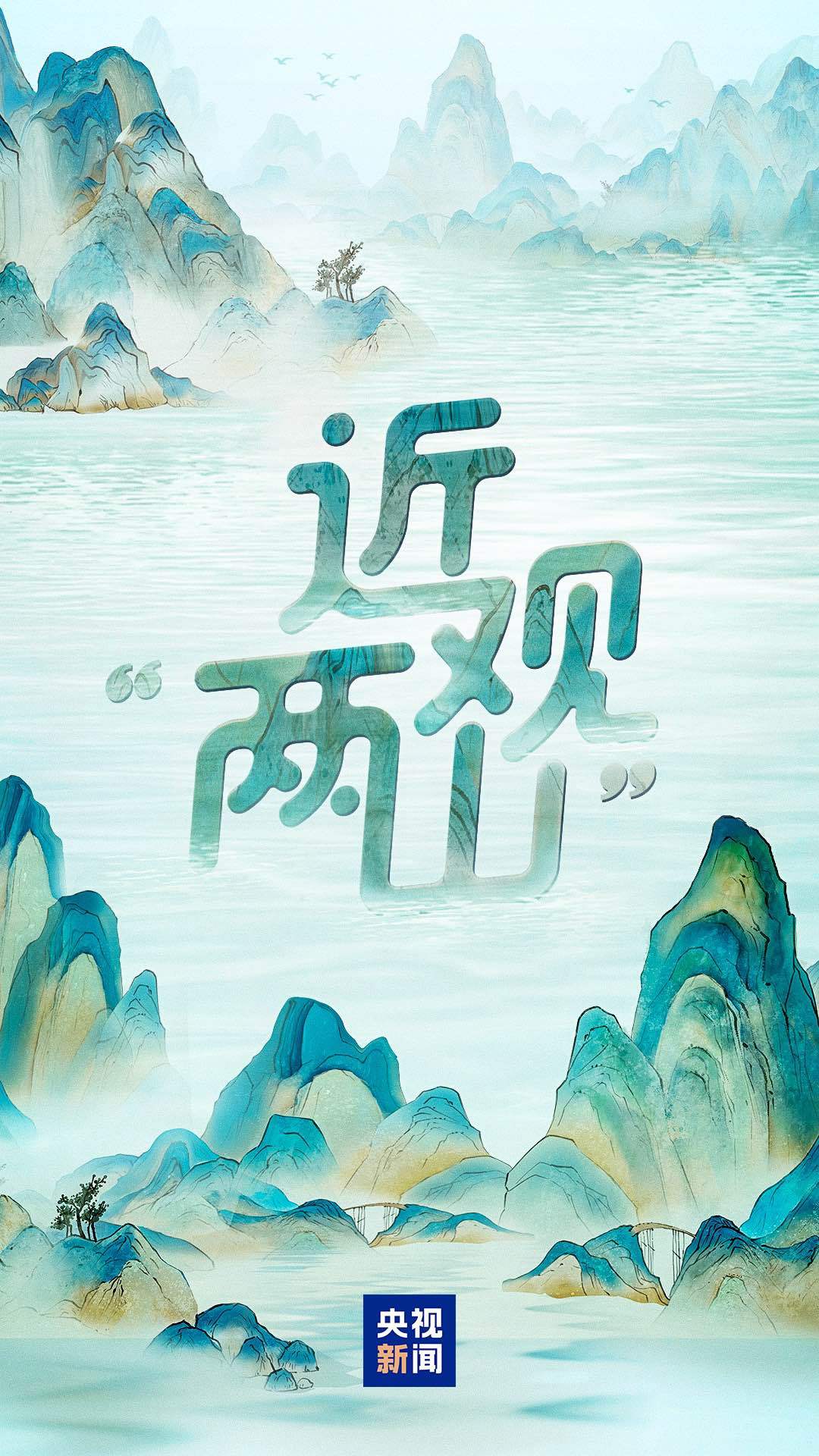 港澳新闻 第51页