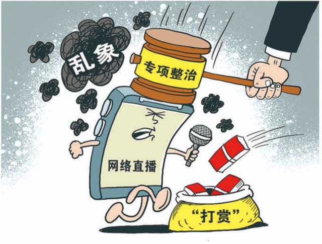 娱乐生活 第45页