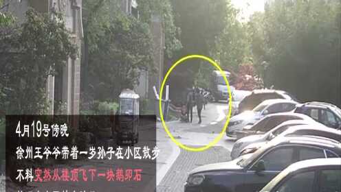 游戏专题 第44页