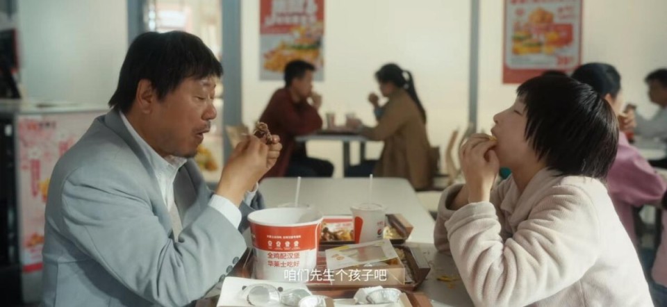 娱乐生活 第44页