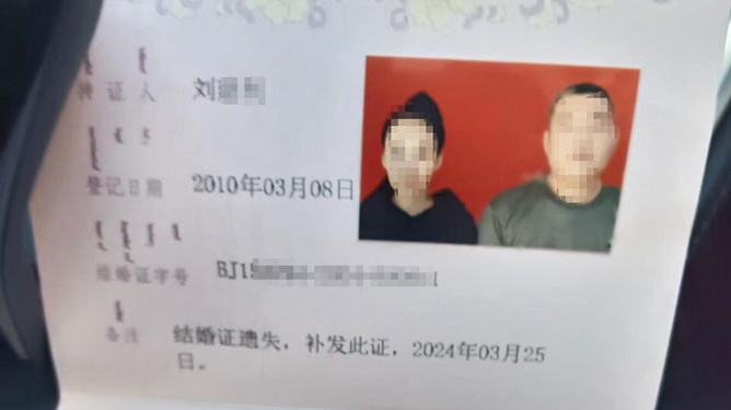 娱乐生活 第43页