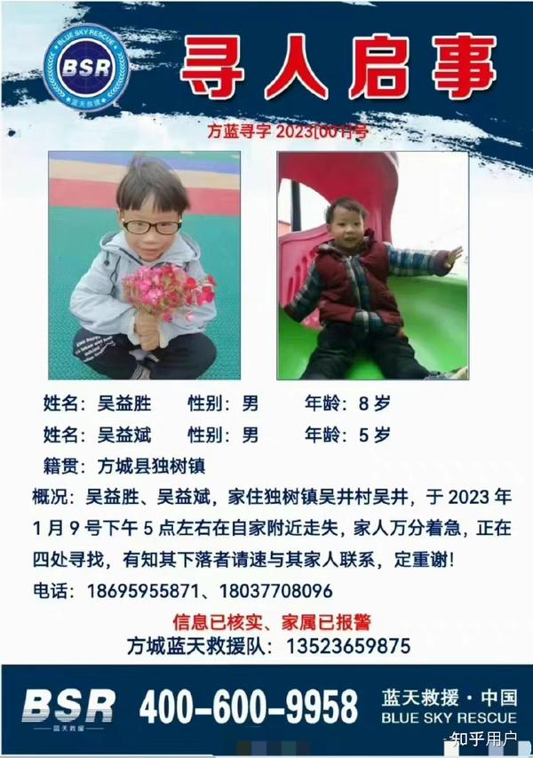 热点生活 第38页