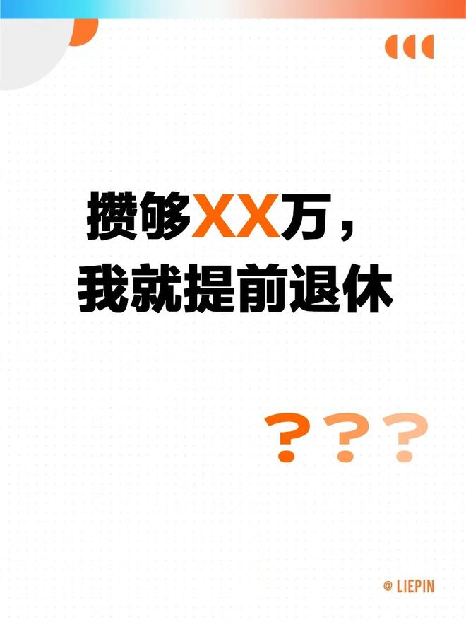 游戏专题 第27页
