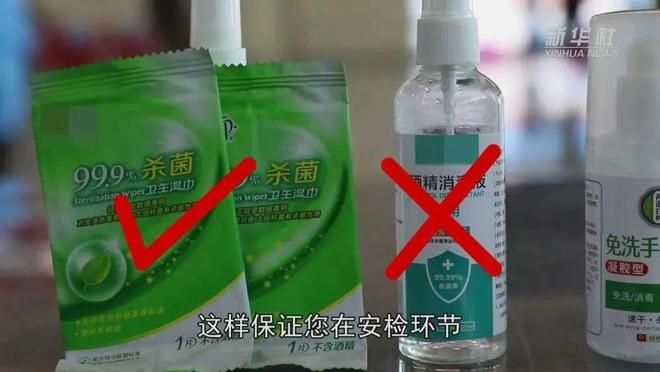 地方新闻 第25页