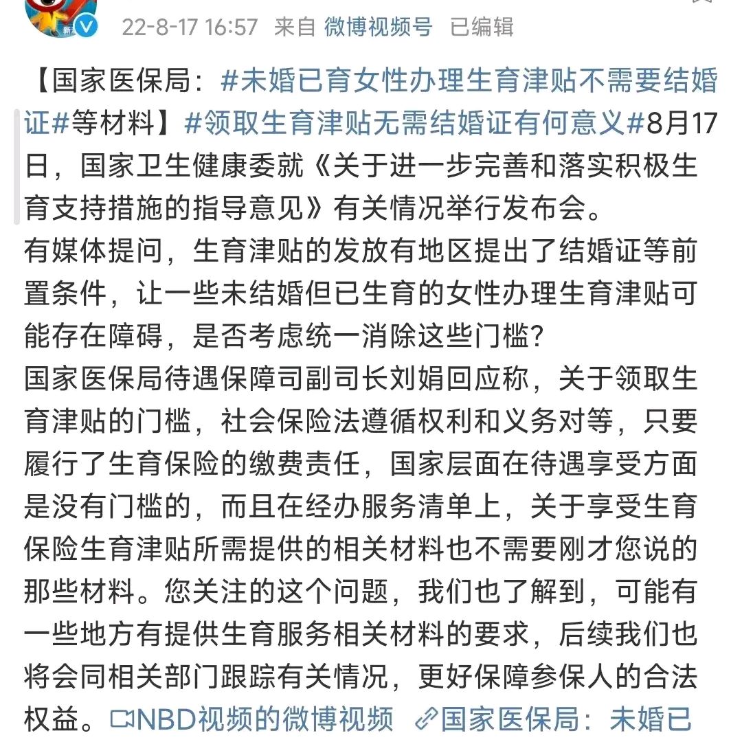 娱乐生活 第25页