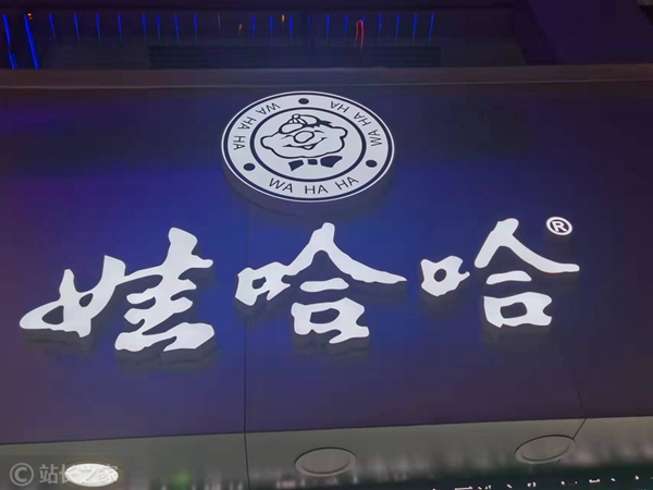 地方新闻 第24页