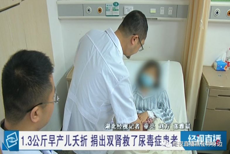 热点生活 第25页