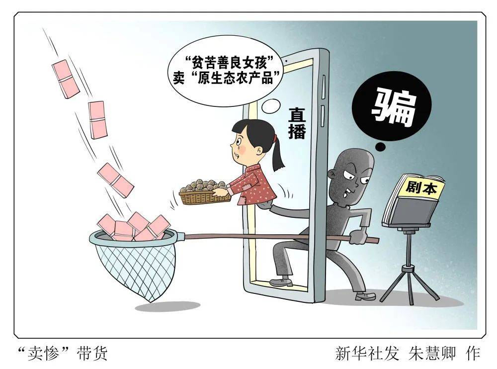 娱乐生活 第23页