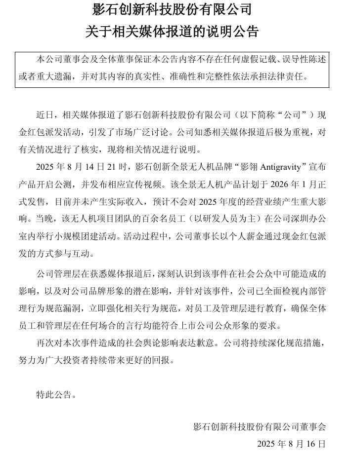 最新资讯 第20页