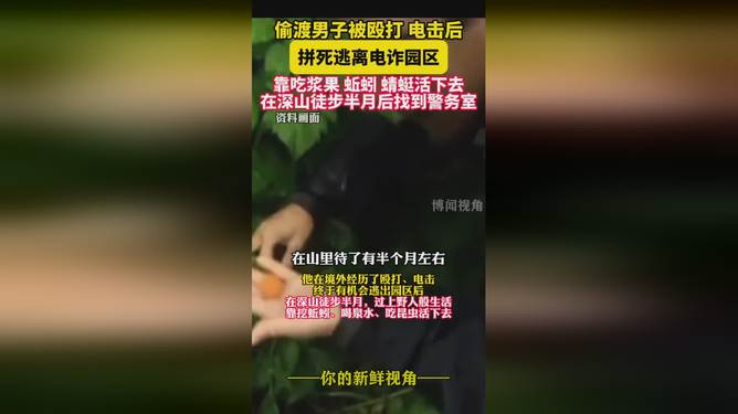 娱乐生活 第17页