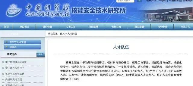 游戏专题 第12页