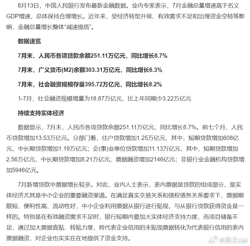 最新资讯 第10页