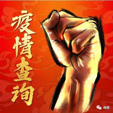 港澳新闻 第12页