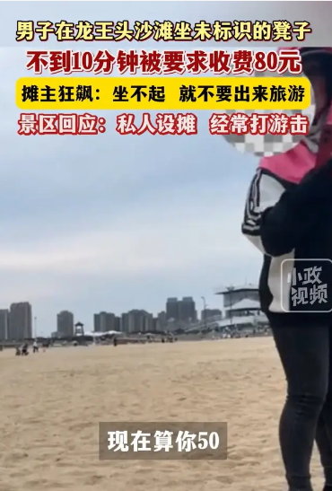 热点生活 第10页