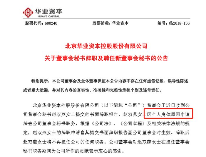 港澳新闻 第10页