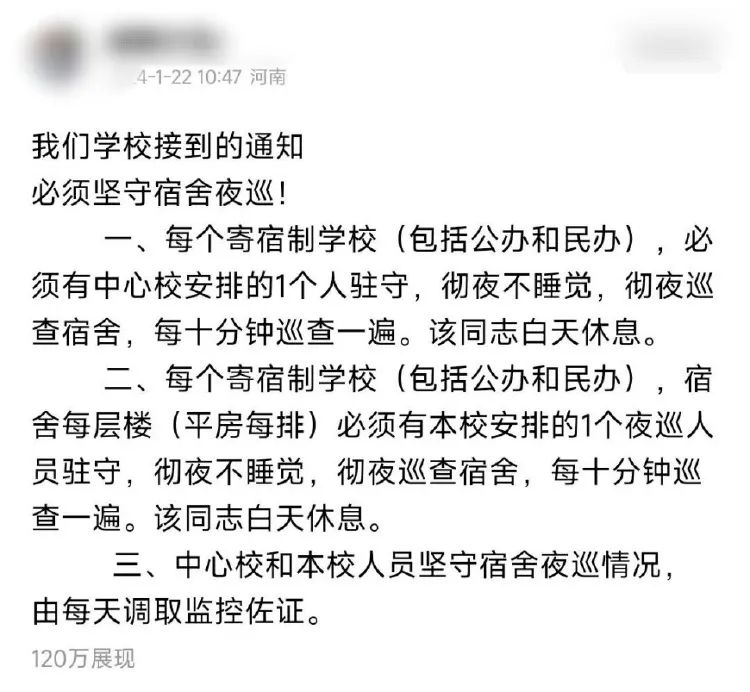 港澳新闻 第6页