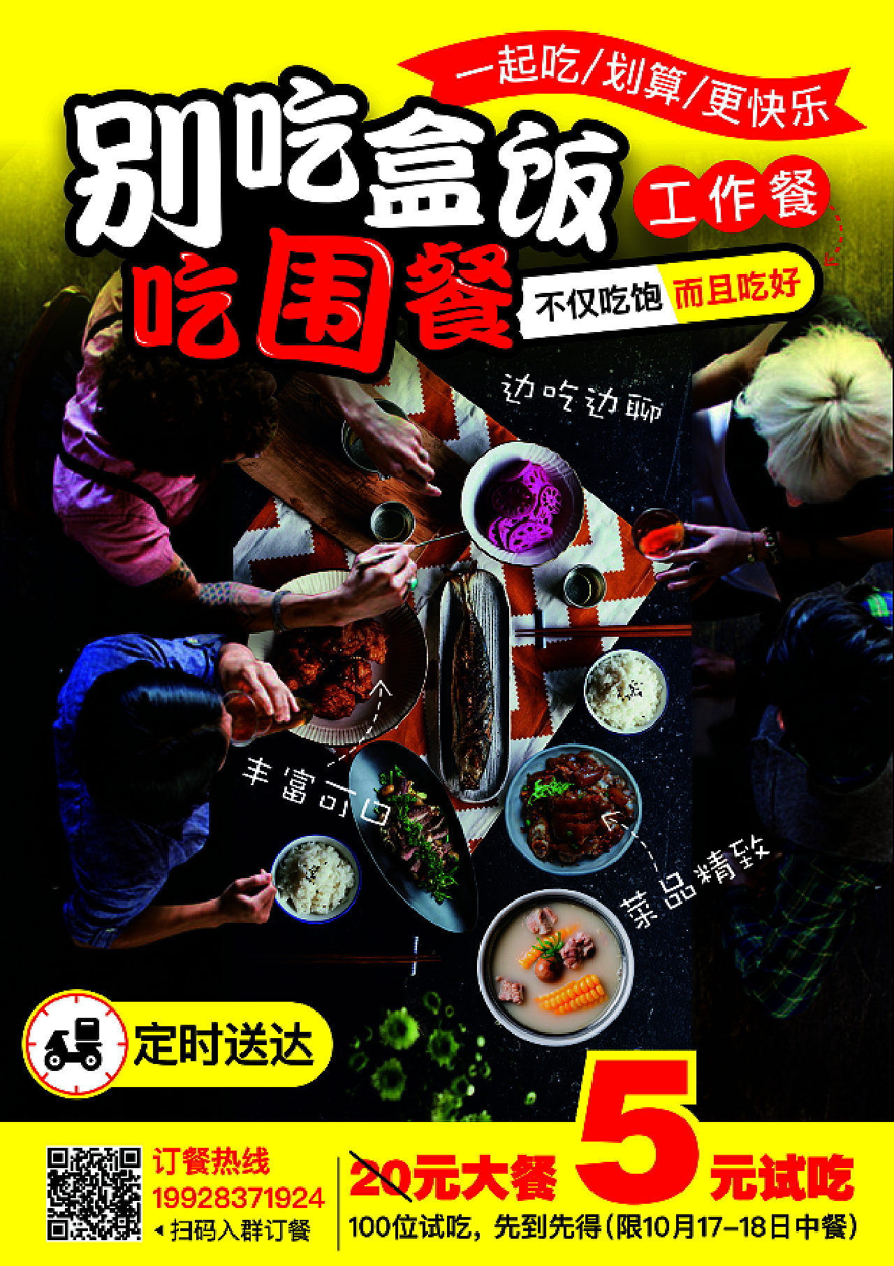 最新资讯 第4页