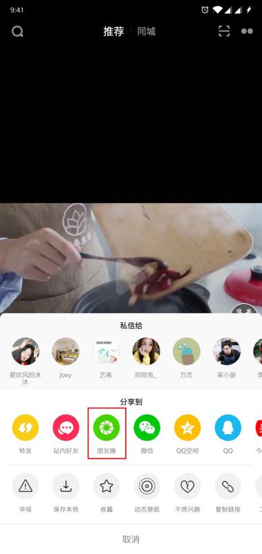 刷抖音刷到妈妈怎么发朋友圈在朋友圈发布关于在抖音上刷到妈妈的内容，需要兼顾个人情感表达、内容真实性以及适当的社交互动。以下是一些建议的文案，您可以根据自己的情况进行选择和调整