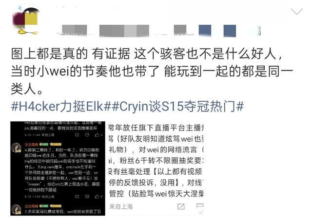 FPX官宣Jiejie加入FPX官宣，天才选手Jiejie正式加入，未来可期！