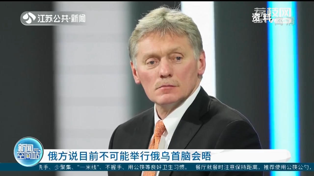 俄乌元首会晤没那么快进行了吗俄乌元首会晤真的推迟了吗？解读当前形势与未来展望