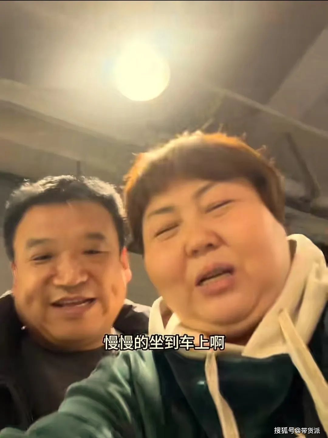今天终于在抖音里刷到爸妈了抖音里的重逢，终于找到爸妈的身影