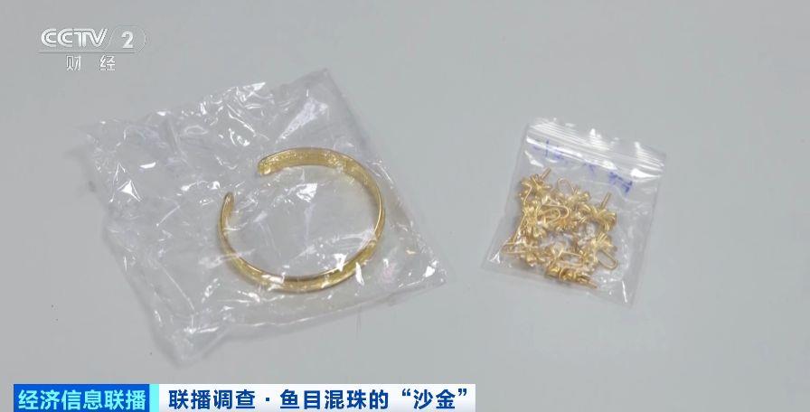 这种“大金镯子”千万别买揭秘真相，这种大金镯子千万别购买！——深度剖析其背后隐藏的真相与风险