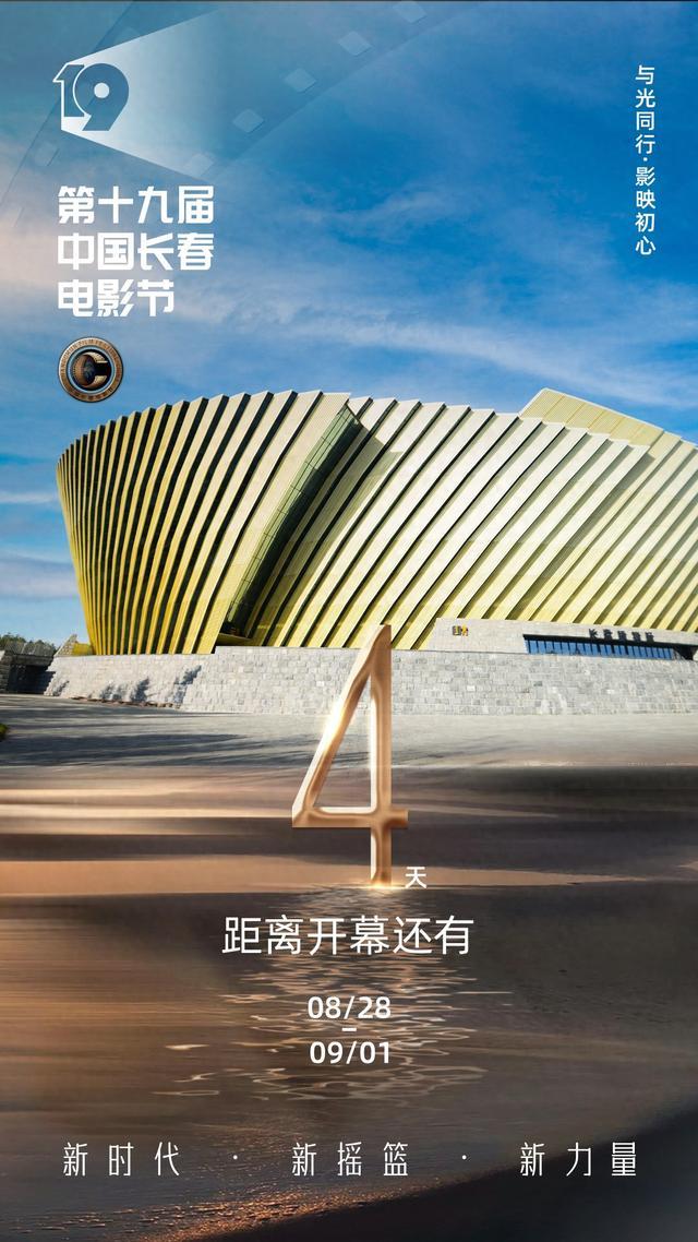 金鹿奖官宣金鹿奖官宣，揭晓荣誉背后的故事