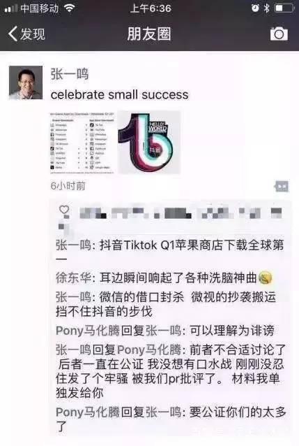 多年前退款近期才到账?美团致歉