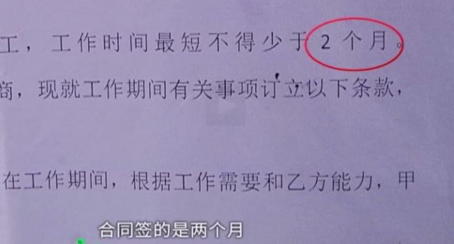 大学生暑期工64天全勤老板给1万5大学生暑期工64天全勤，老板奖励一万五千元！