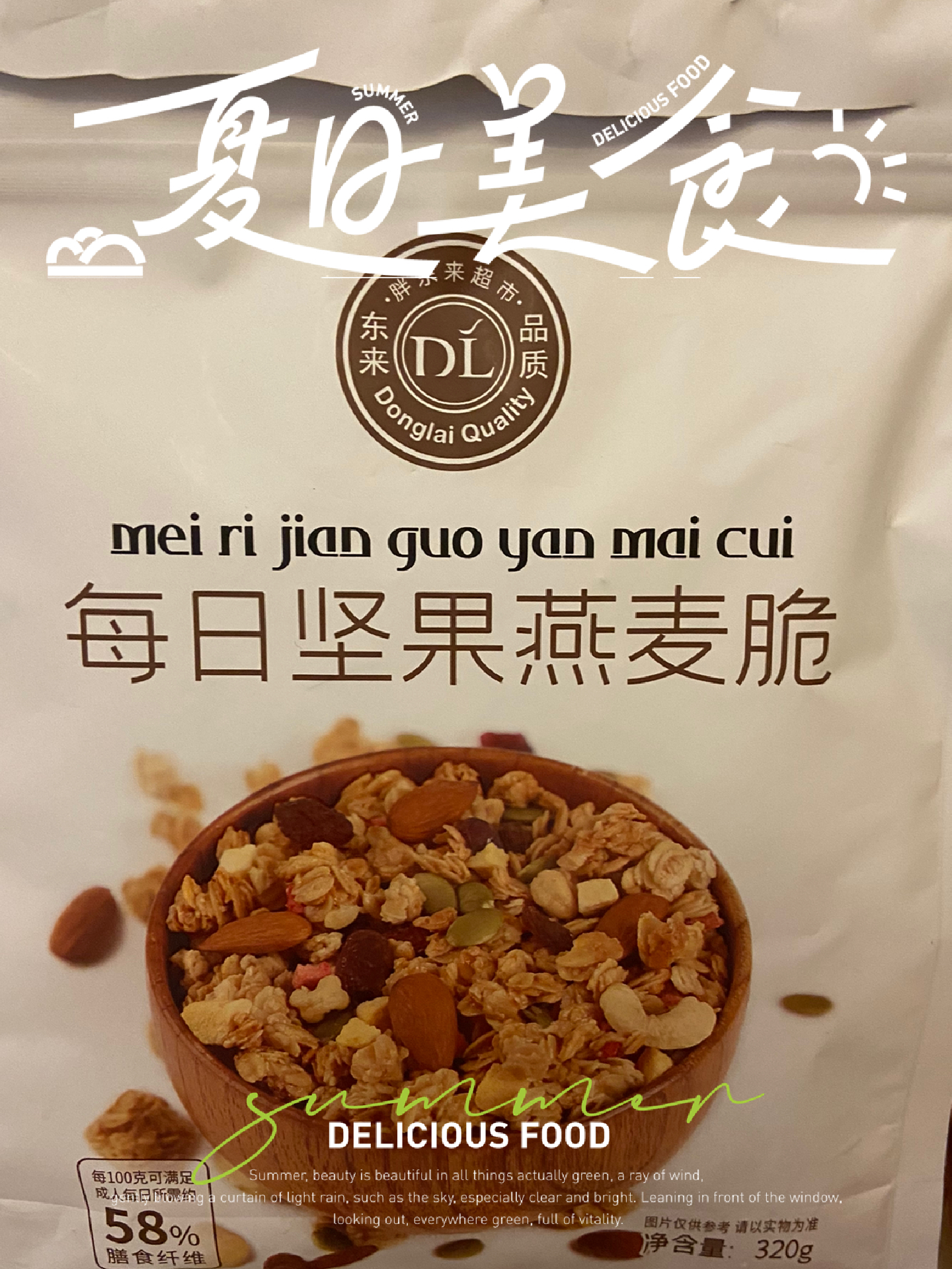 胖东来燕麦脆已下架胖东来燕麦脆下架背后的故事，品质、市场与消费者需求的博弈
