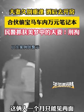 警方通报“女子遭前夫殴打致死”警方通报女子遭前夫殴打致死的事件如下